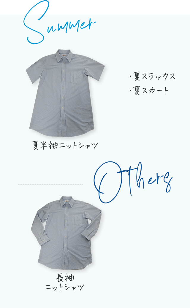 玄海中学校 夏服・その他